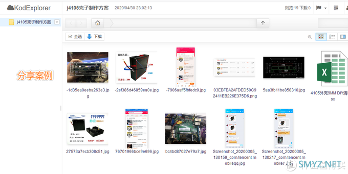 威联通Docker教程 篇五:可道云文件管理器搭建教程!比威联通、群晖更好用!Container Station系列教程! 威联通Docker教程 篇五:可道云文件管理器搭建教程!比威联通、群晖更好用!Container Station系列教程!