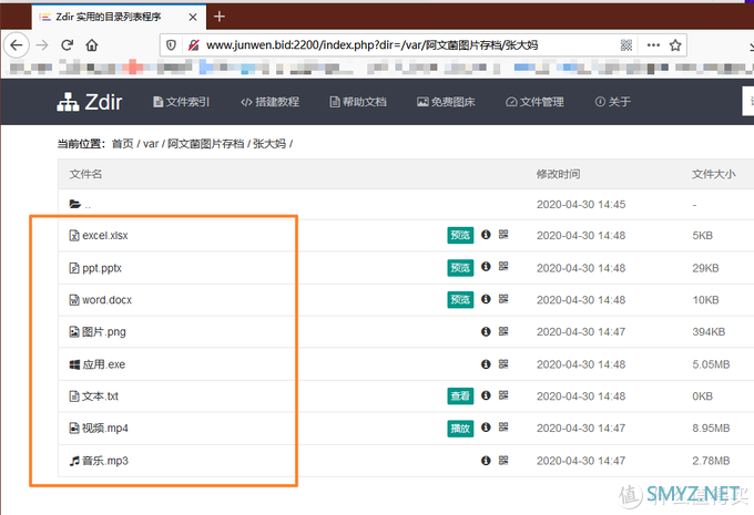 威联通Docker教程 篇五:可道云文件管理器搭建教程!比威联通、群晖更好用!Container Station系列教程! 威联通Docker教程 篇五:可道云文件管理器搭建教程!比威联通、群晖更好用!Container Station系列教程!