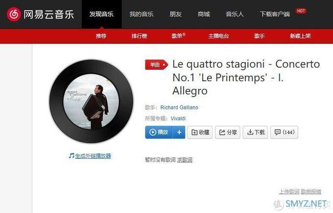 入门发烧级，HIFI不轰头：德国歌德MB100平头耳塞开箱