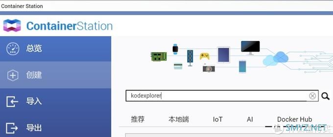 威联通Docker教程 篇五:可道云文件管理器搭建教程!比威联通、群晖更好用!Container Station系列教程! 威联通Docker教程 篇五:可道云文件管理器搭建教程!比威联通、群晖更好用!Container Station系列教程!