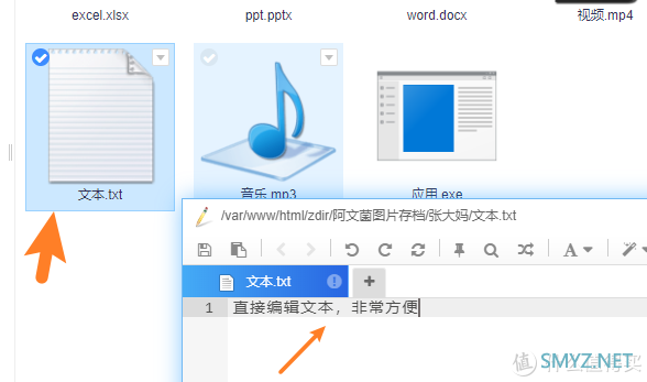 威联通Docker教程 篇五:可道云文件管理器搭建教程!比威联通、群晖更好用!Container Station系列教程! 威联通Docker教程 篇五:可道云文件管理器搭建教程!比威联通、群晖更好用!Container Station系列教程!