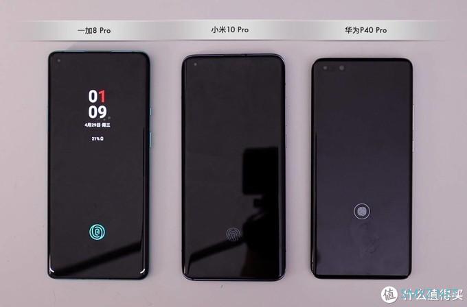 bonjour呼呼的购物指南 篇十七：2020旗舰手机横评（上）华为P40Pro/小米10Pro/一加8Pro/iPhone