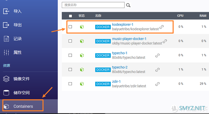 威联通Docker教程 篇五:可道云文件管理器搭建教程!比威联通、群晖更好用!Container Station系列教程! 威联通Docker教程 篇五:可道云文件管理器搭建教程!比威联通、群晖更好用!Container Station系列教程!