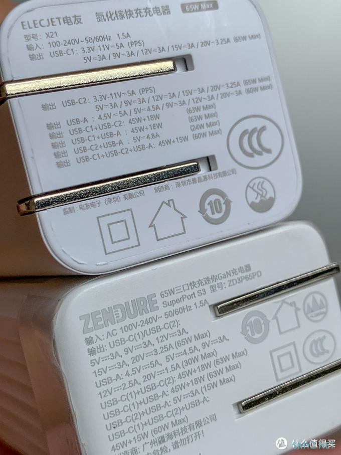 征拓s3和电友x21外观对比