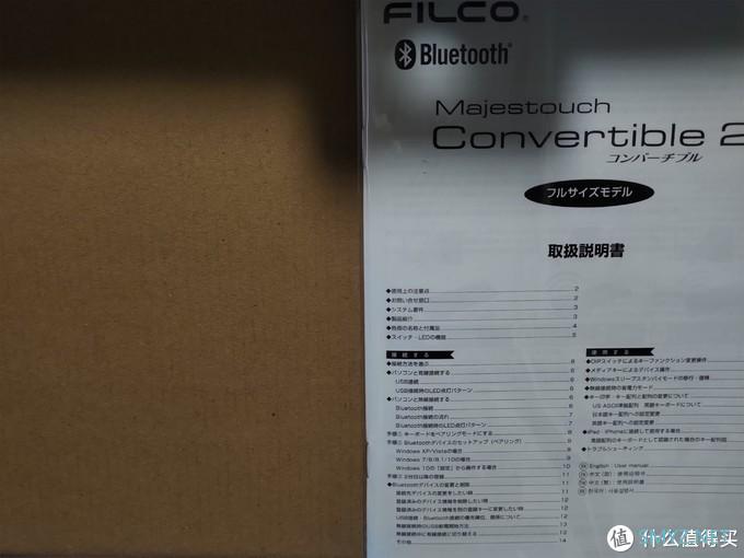 可以退坑了？大F双模入手简评