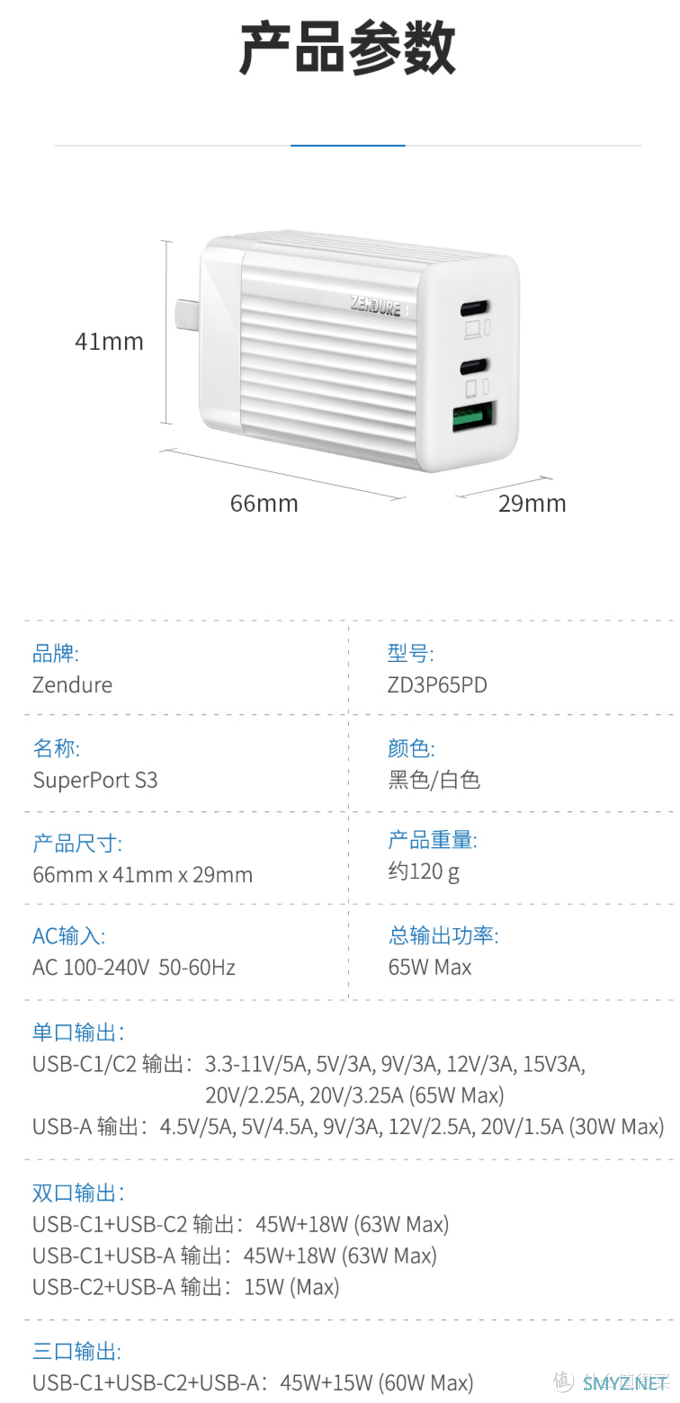 征拓s3和电友x21外观对比