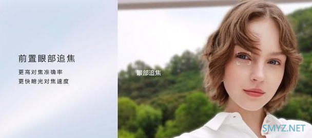 华为nova7 Pro拍照参数介绍