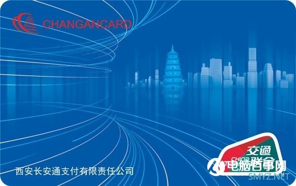 小米手机限时福利：5张公交卡0元开通