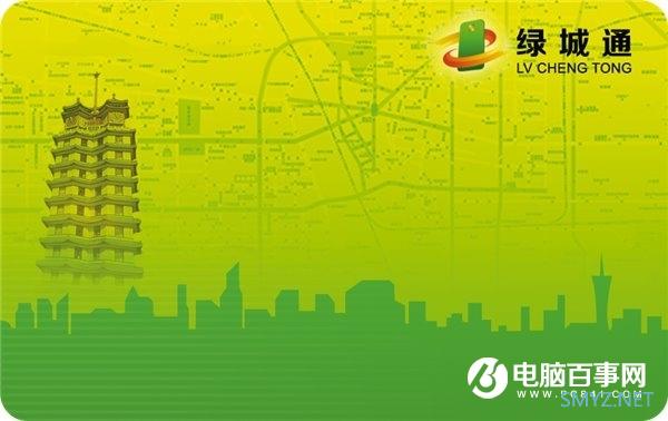 小米手机限时福利：5张公交卡0元开通