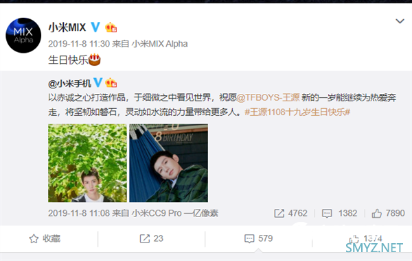 MIX4要来？新小米MIX微博开通：100W快充、144Hz刷新率先用哪个