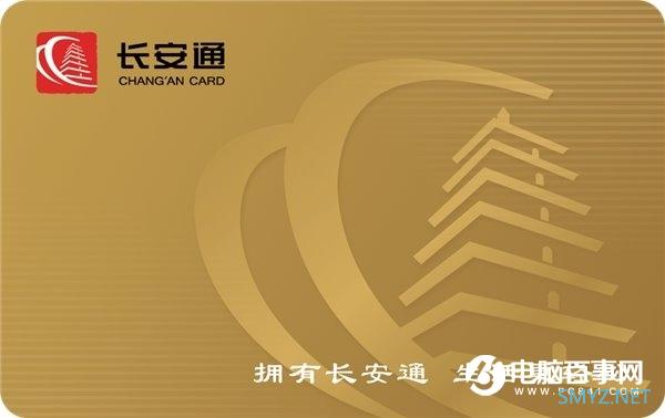 小米手机限时福利：5张公交卡0元开通