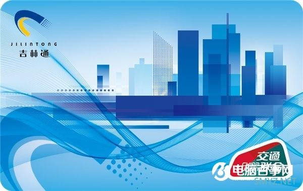 小米手机限时福利：5张公交卡0元开通