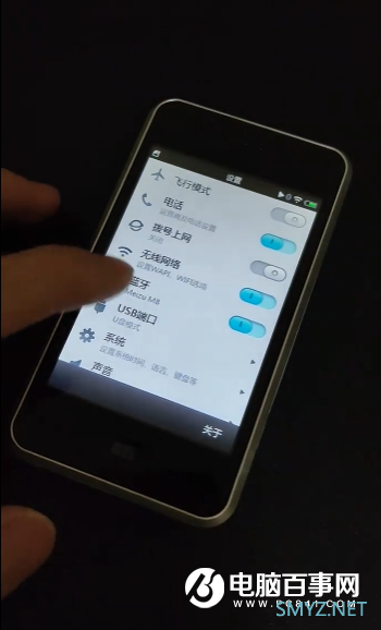 十年前魅族M8开机运行 网友：可以说是很超前了