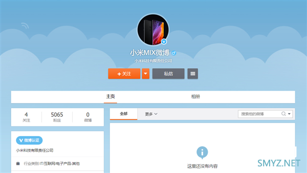 MIX4要来？新小米MIX微博开通：100W快充、144Hz刷新率先用哪个