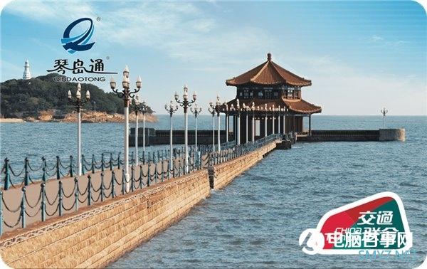 小米手机限时福利：5张公交卡0元开通