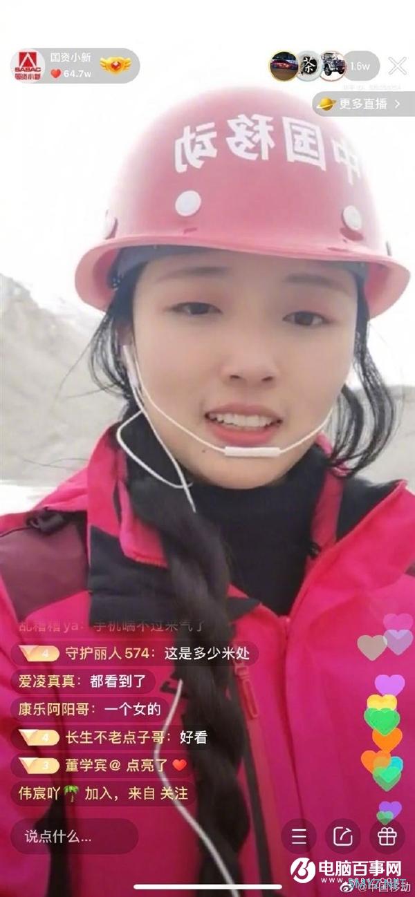 移动小姐姐探营5300米珠峰5G大本营：海拔最高厕所长这样