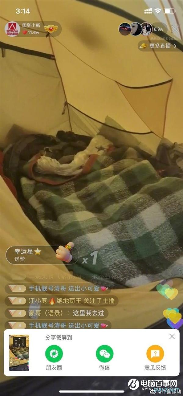 移动小姐姐探营5300米珠峰5G大本营：海拔最高厕所长这样