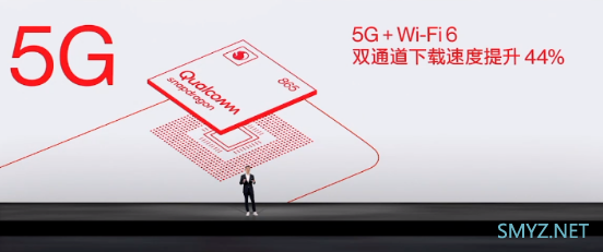 5G时代手游爆发：骁龙865有三宝