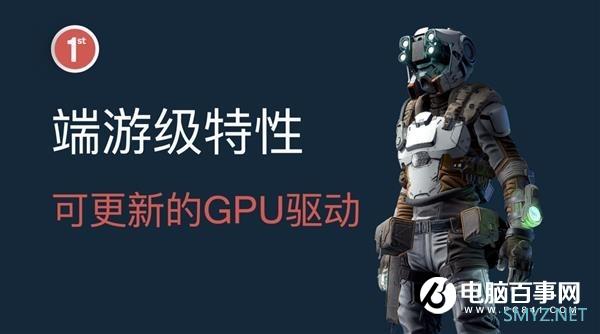 5G时代手游爆发：骁龙865有三宝