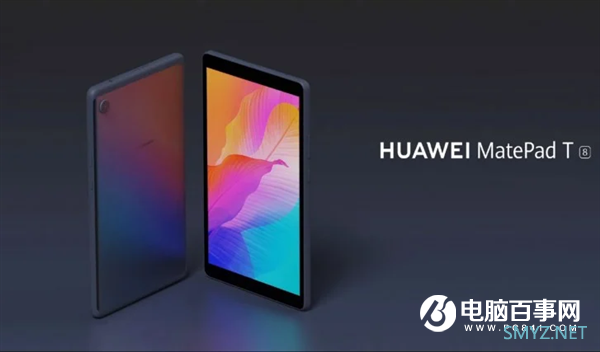华为欧洲发布三款新品！平板手机都有：价格感人