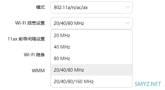 华为AX3 Pro无线延时测试