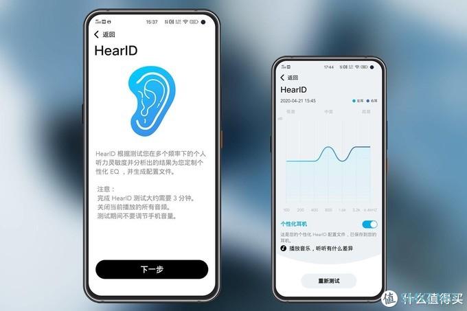 趣味数码专栏 篇八:蓝牙耳机也有好音质,格莱美大师调音的Soundcore Liberty 2 Pro表现太棒了 趣味数码专栏 篇八:蓝牙耳机也有好音质,格莱美大师调音的Soundcore Liberty 2 Pro表现太棒了