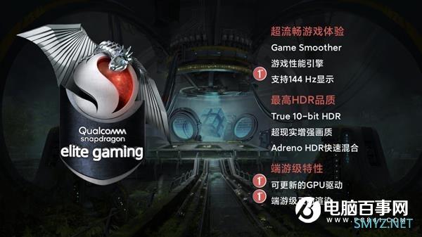 5G时代手游爆发：骁龙865有三宝
