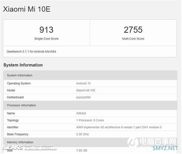 小米10e跑分曝光：Exynos 990加持？