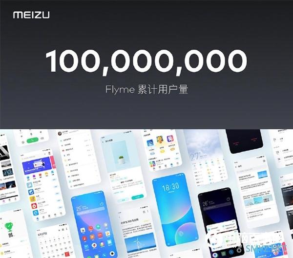 Flyme用户突破1亿！魅族宣布新Logo：新字体、新配色