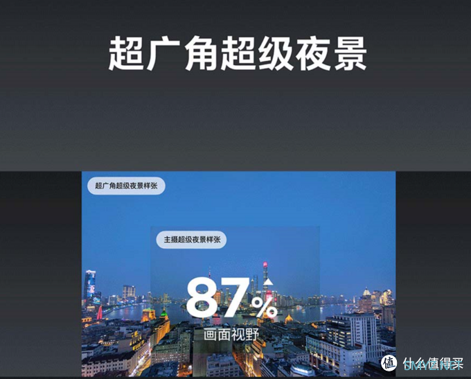 五分钟速读魅族17系列发布会全过程