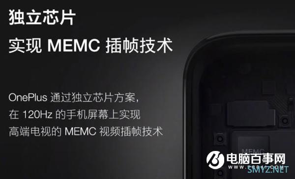 视频开启高帧率时代 MEMC到底是什么鬼？