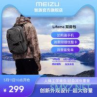 五分钟速读魅族17系列发布会全过程