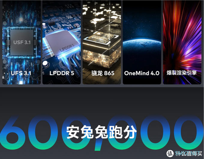 五分钟速读魅族17系列发布会全过程