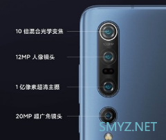 华为nova7pro和小米10Pro对比介绍