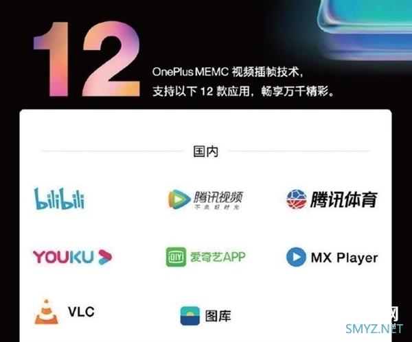 视频开启高帧率时代 MEMC到底是什么鬼？