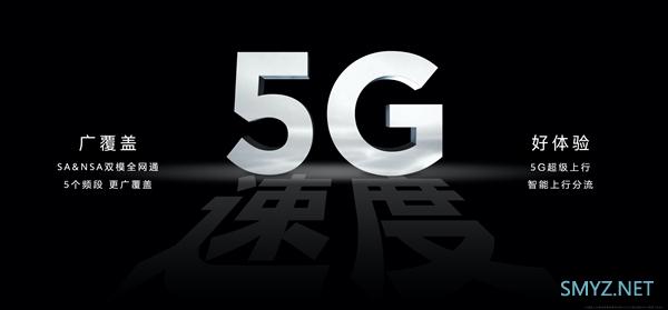 年轻人的第一台5G手机？nova7 SE工作、娱乐超速度体验