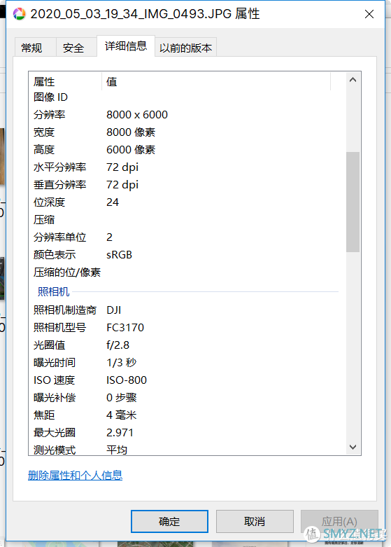 使用分享 篇一:大疆 Mavic Air 2 开箱及试飞,这真的是大疆迄今为止最“聪明”的航拍无人机吗? 使用分享 篇一:大疆 Mavic Air 2 开箱及试飞,这真的是大疆迄今为止最“聪明”的航拍无人机吗?
