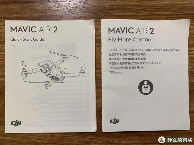 使用分享 篇一:大疆 Mavic Air 2 开箱及试飞,这真的是大疆迄今为止最“聪明”的航拍无人机吗? 使用分享 篇一:大疆 Mavic Air 2 开箱及试飞,这真的是大疆迄今为止最“聪明”的航拍无人机吗?