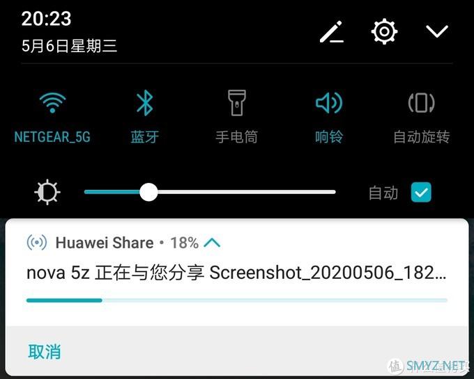 母亲节礼物 华为nova 5z晒单 母亲节礼物 华为nova 5z晒单