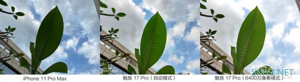 魅族17 Pro上手：90Hz+陶瓷机身 独占“唯一”的5G梦想旗舰