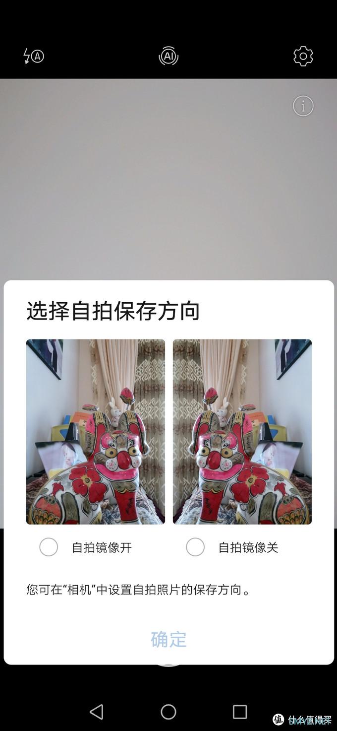 母亲节礼物 华为nova 5z晒单 母亲节礼物 华为nova 5z晒单
