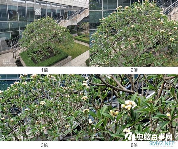 魅族17 Pro上手：90Hz+陶瓷机身 独占“唯一”的5G梦想旗舰