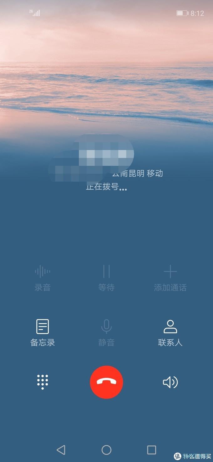 母亲节礼物 华为nova 5z晒单 母亲节礼物 华为nova 5z晒单