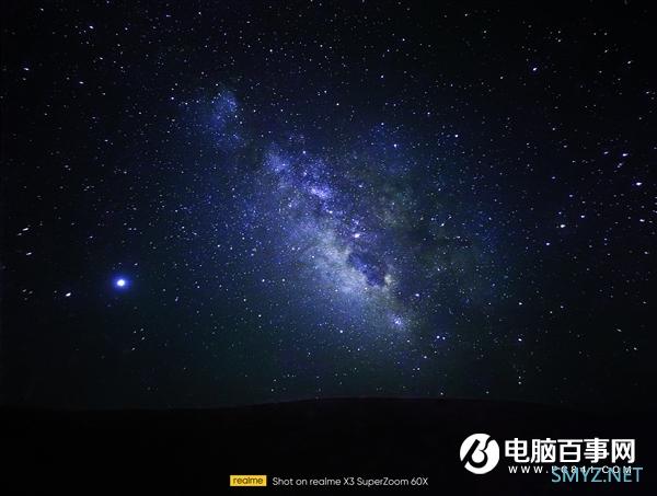 realme X3 SuperZoom 60倍变焦样张曝光：还能拍银河