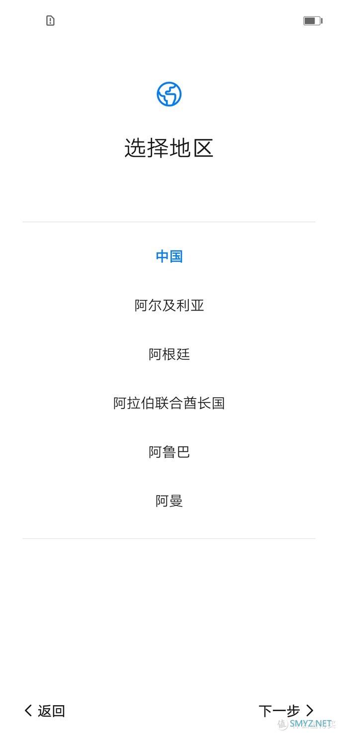 母亲节礼物 华为nova 5z晒单 母亲节礼物 华为nova 5z晒单