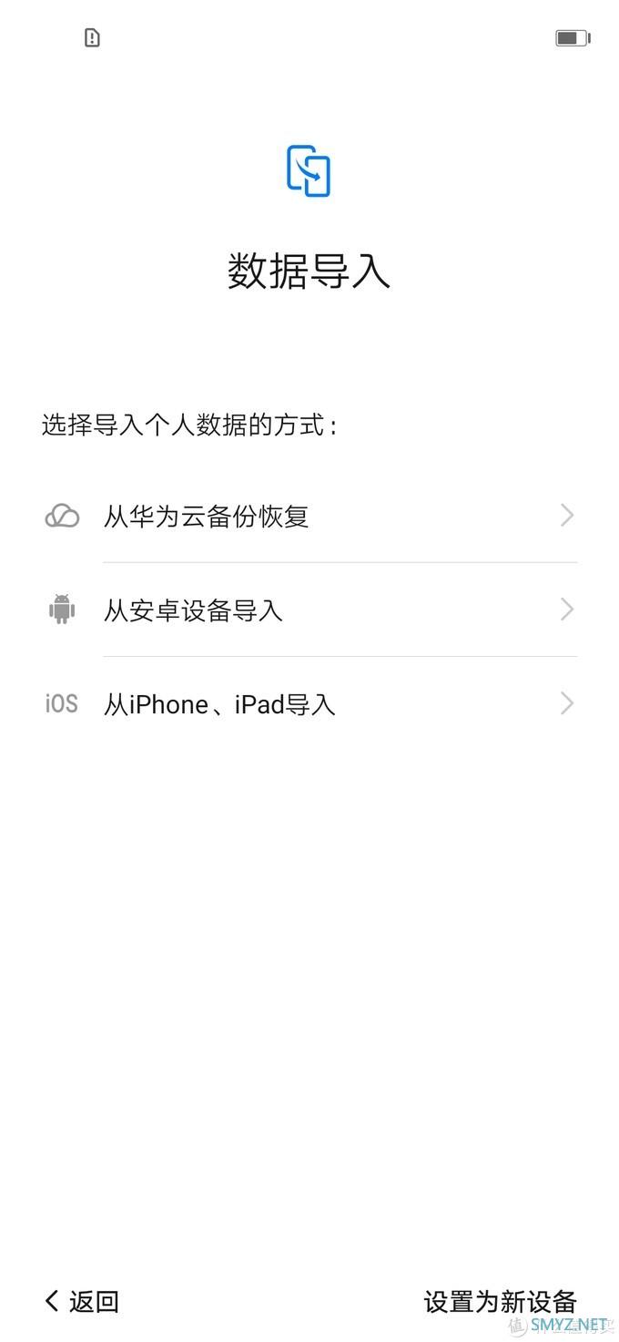 母亲节礼物 华为nova 5z晒单 母亲节礼物 华为nova 5z晒单