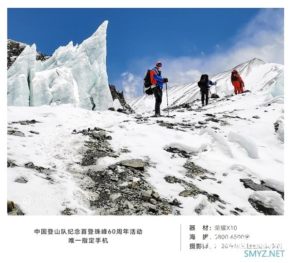 荣耀X10大曝光：6500米珠峰5G狂飙1617Mbps 还有石墨烯散热