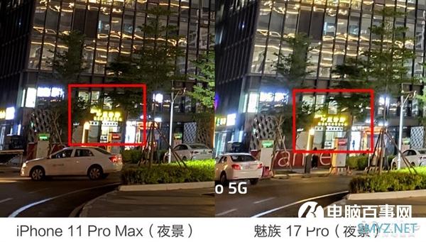 魅族17 Pro上手：90Hz+陶瓷机身 独占“唯一”的5G梦想旗舰
