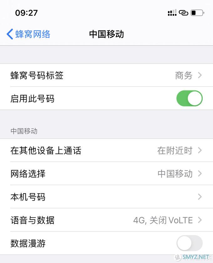 49年入国军的iPhone11