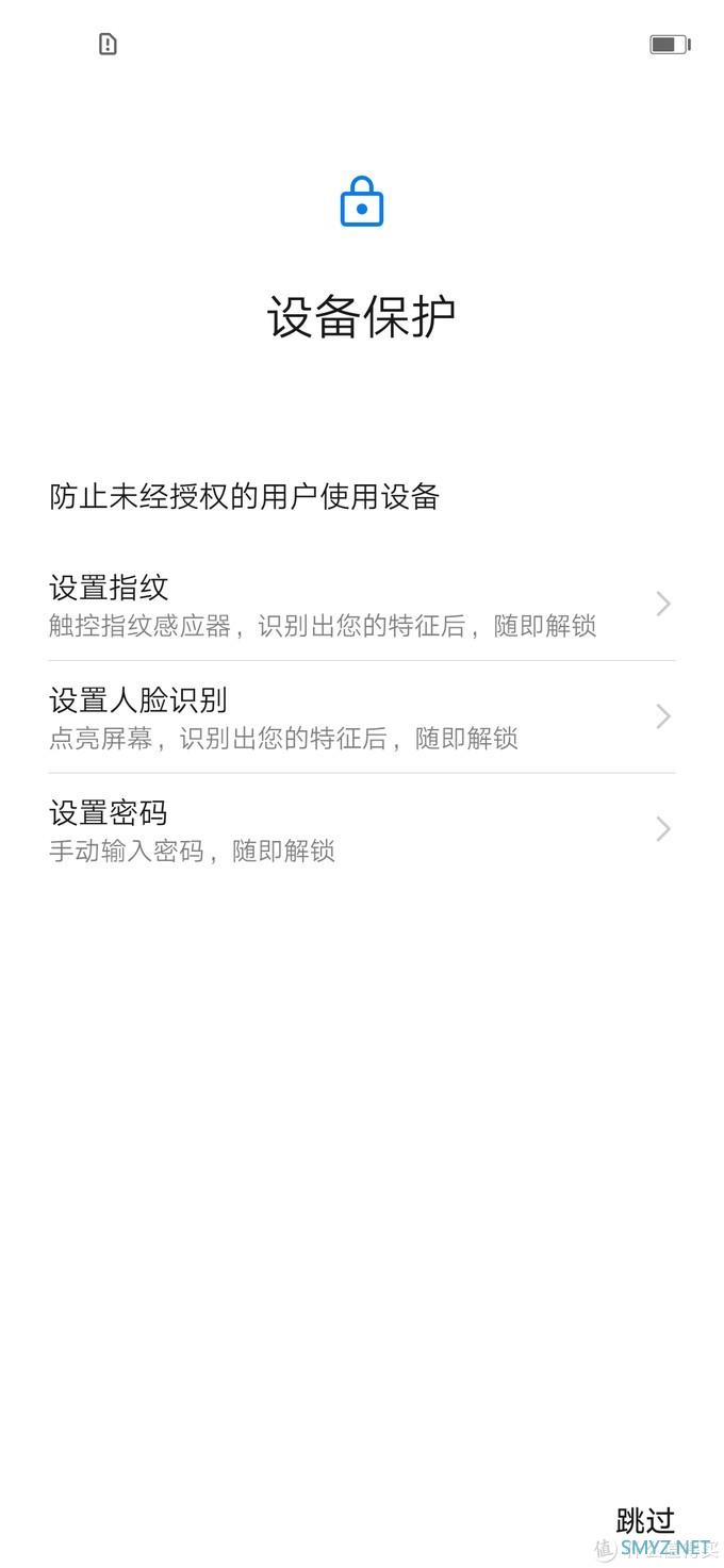 母亲节礼物 华为nova 5z晒单 母亲节礼物 华为nova 5z晒单